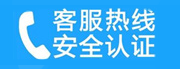 雨湖家用空调售后电话_家用空调售后维修中心